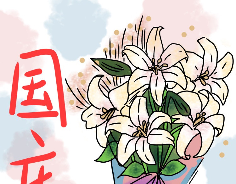 走马灯 番外 祝大家国庆快乐作业加紧写 第28页