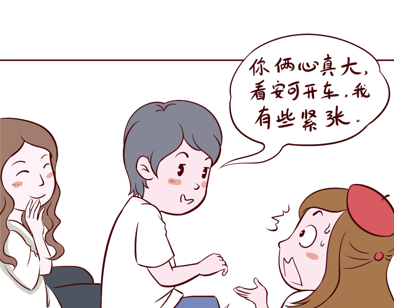 吸猫 花式吸猫 第101页