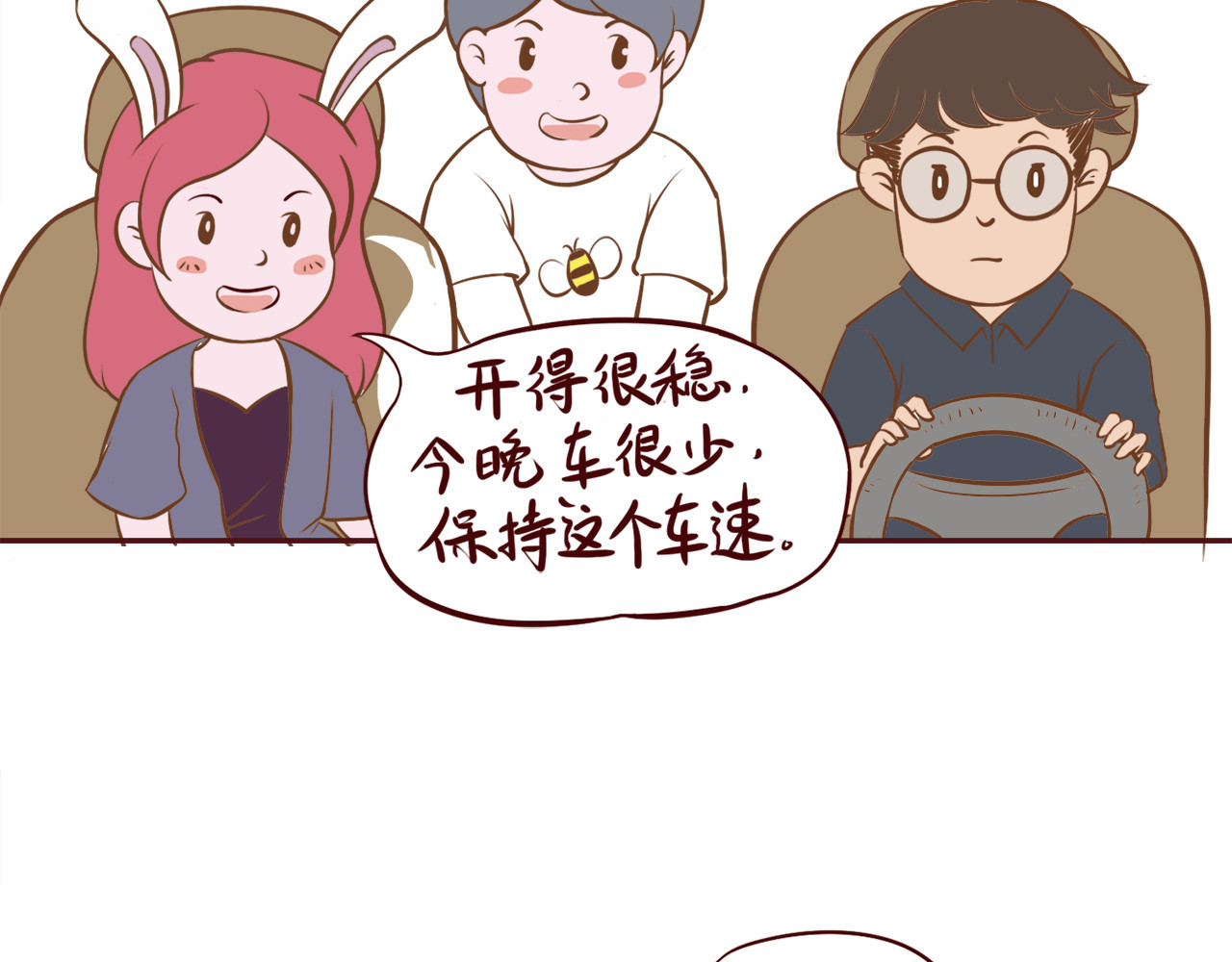 吸猫 花式吸猫 第104页