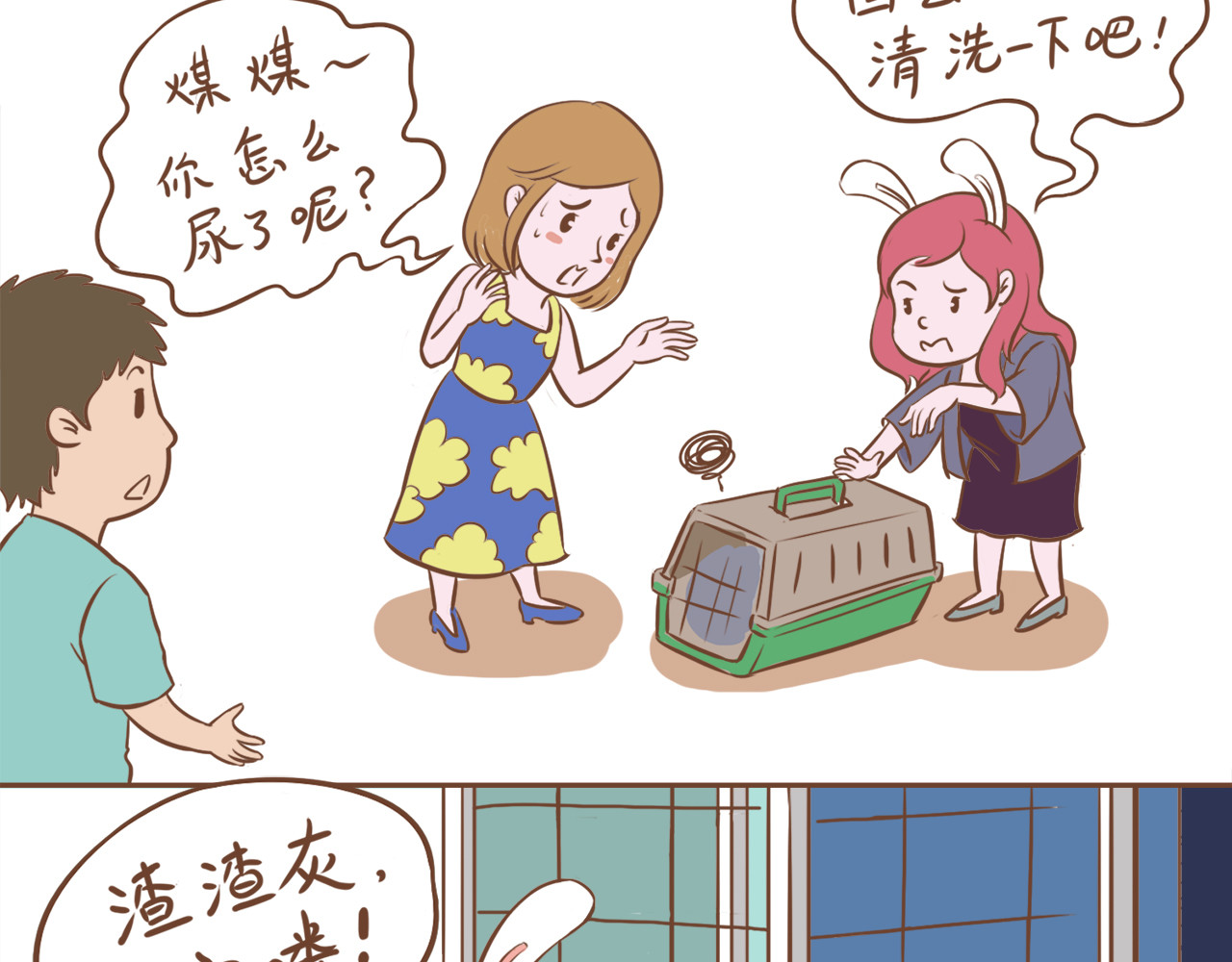 吸猫 花式吸猫 第117页