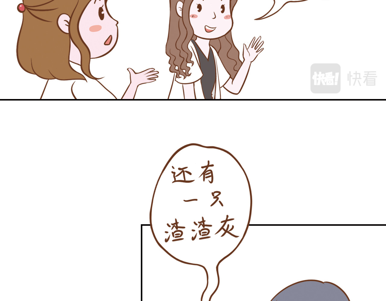 吸猫 花式吸猫 第17页
