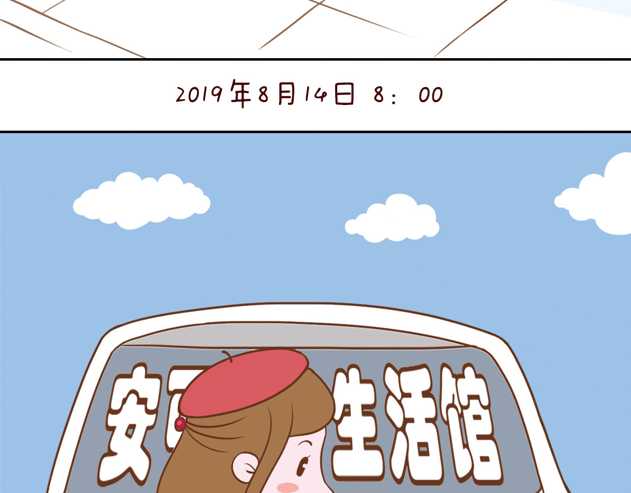 吸猫 第3页