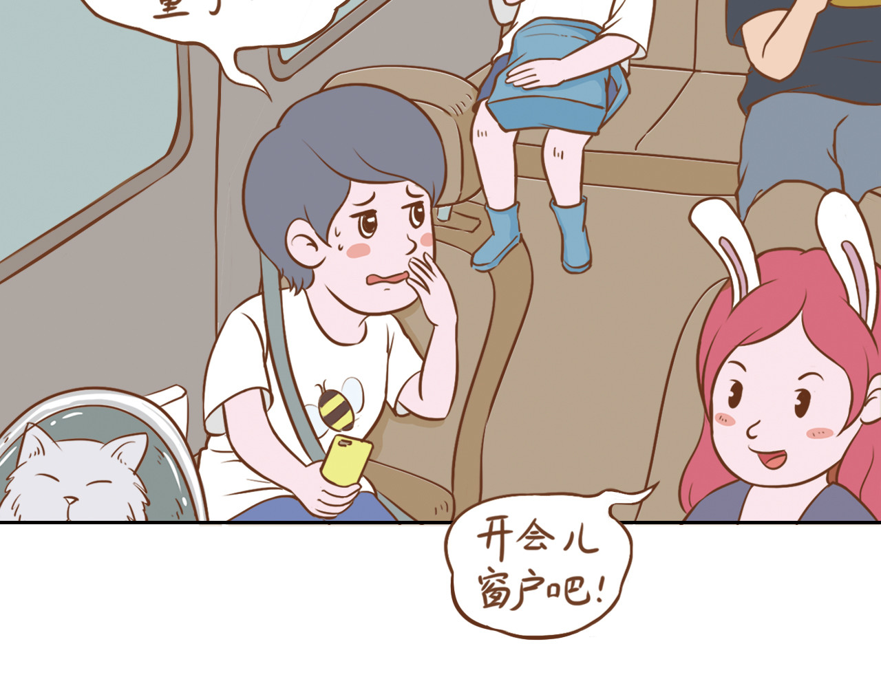 吸猫 花式吸猫 第25页