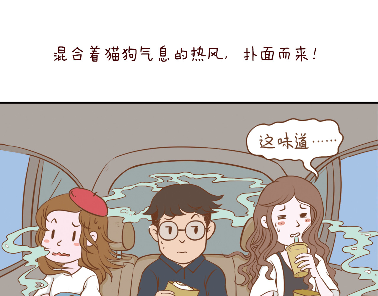 吸猫 花式吸猫 第26页