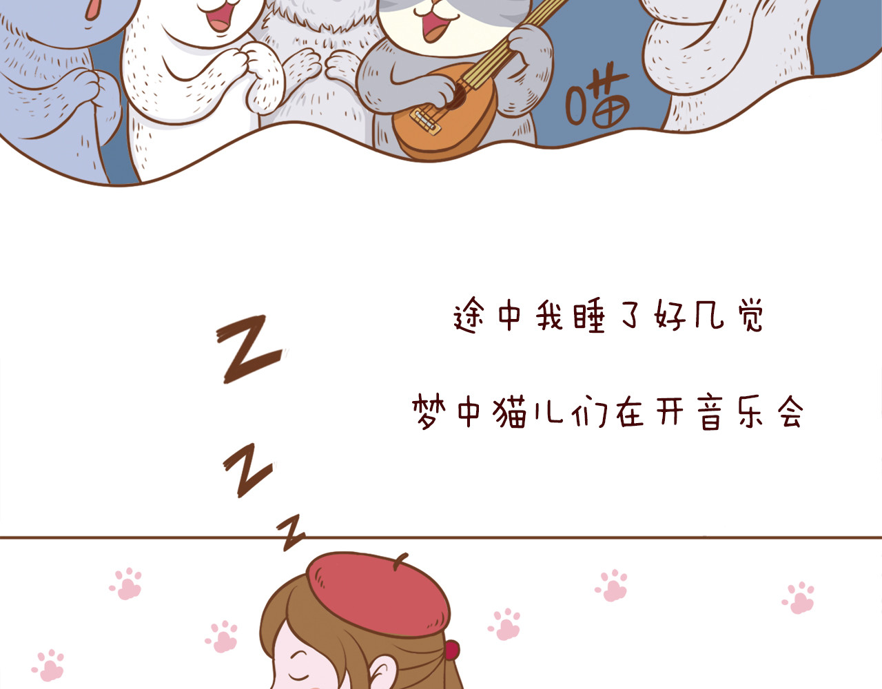 吸猫 花式吸猫 第30页