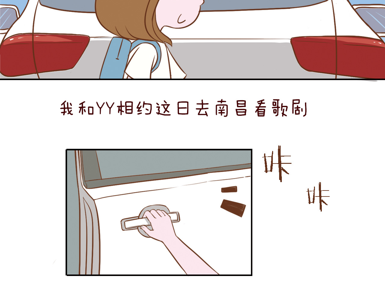 吸猫 第4页