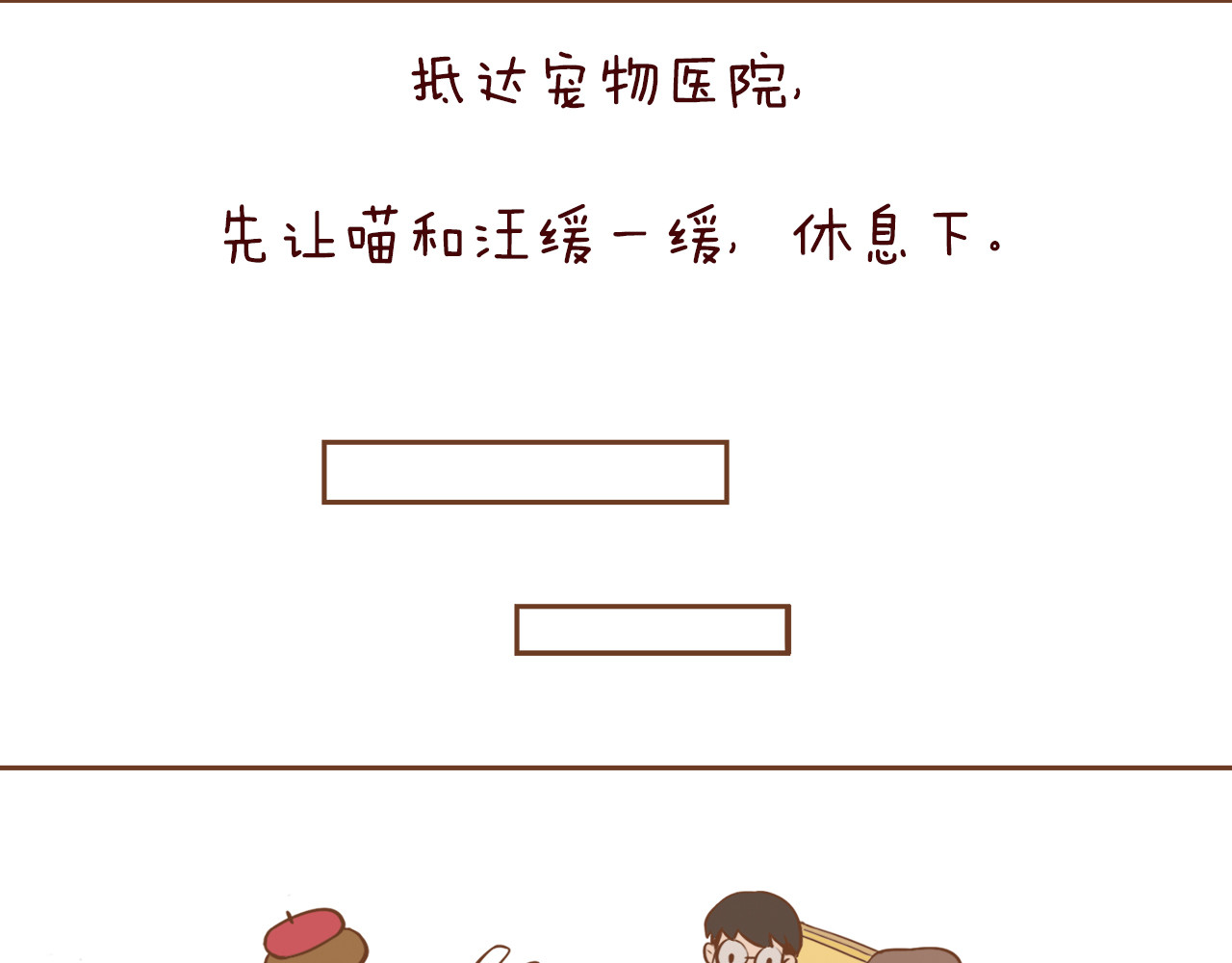吸猫 花式吸猫 第37页