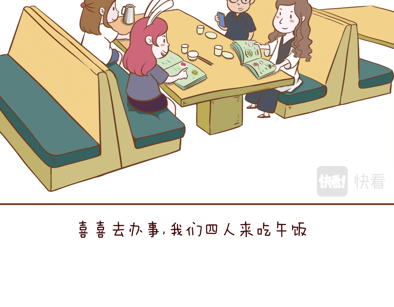 吸猫 花式吸猫 第38页