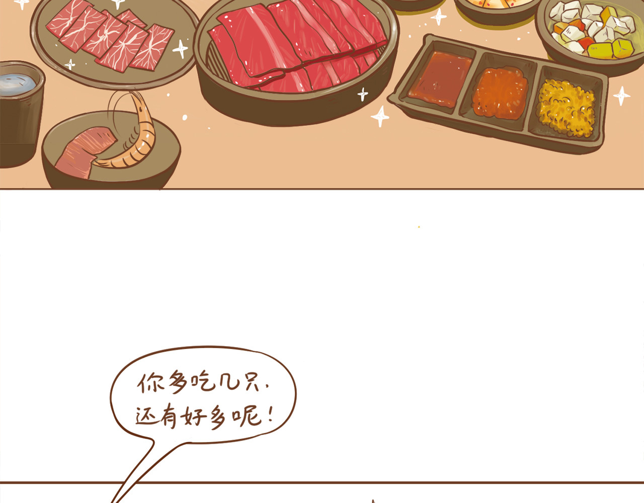 吸猫 花式吸猫 第41页