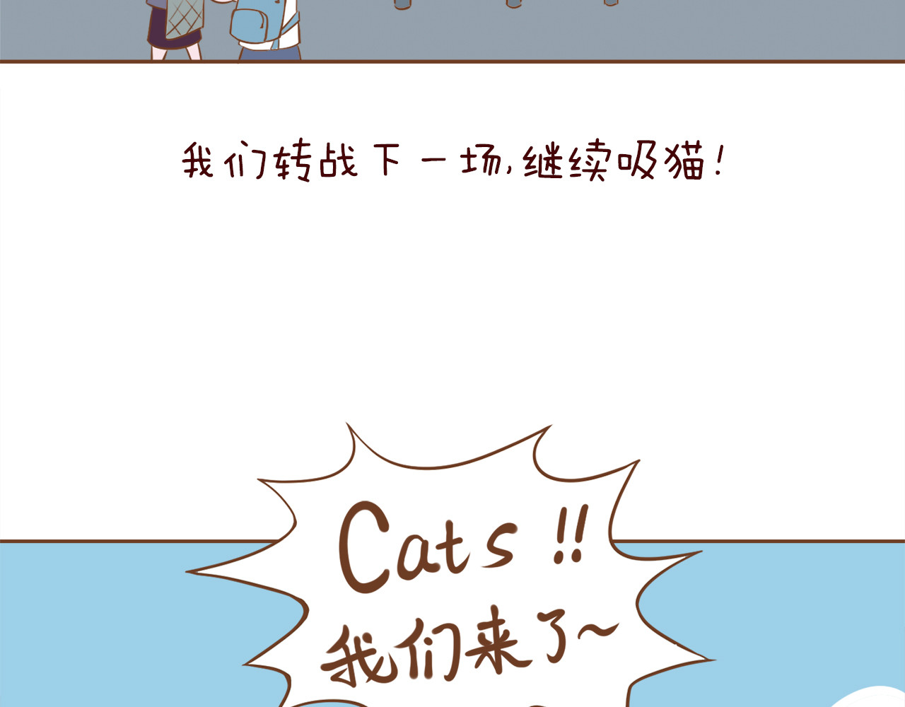 吸猫 花式吸猫 第44页