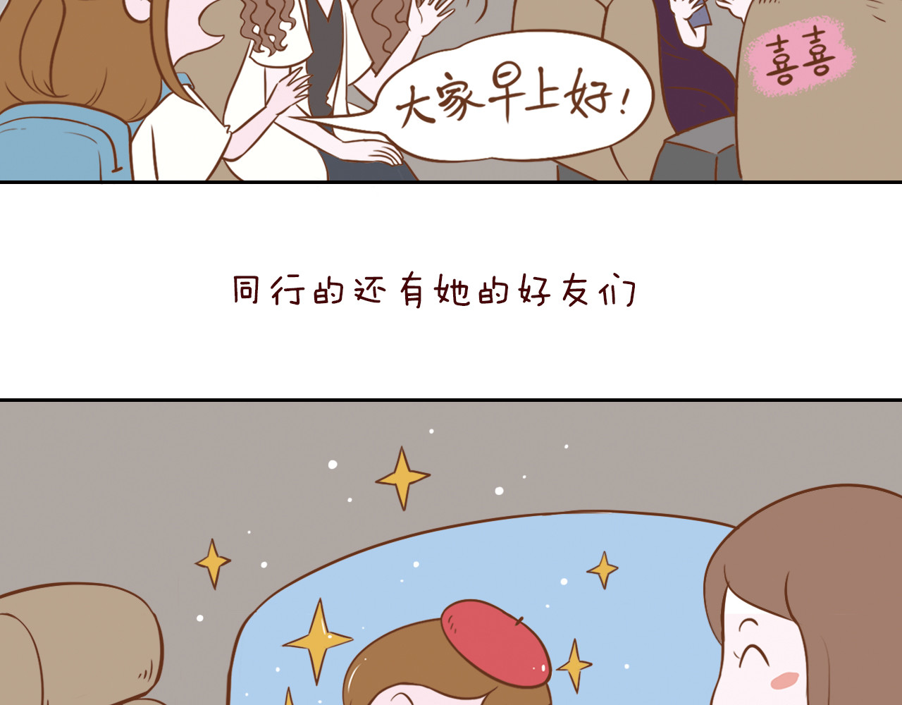 吸猫 第6页