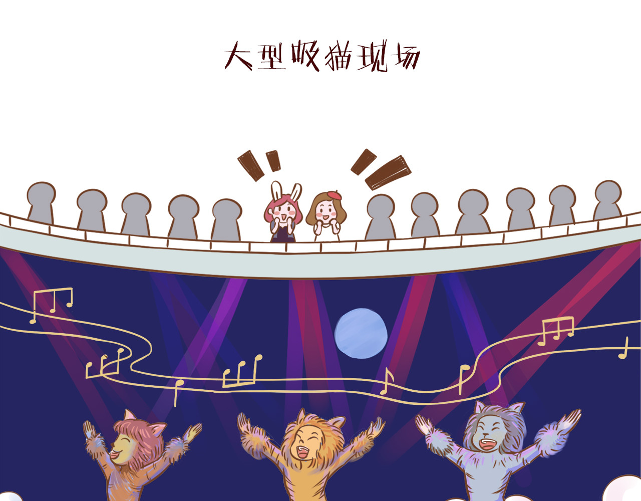 吸猫 花式吸猫 第57页