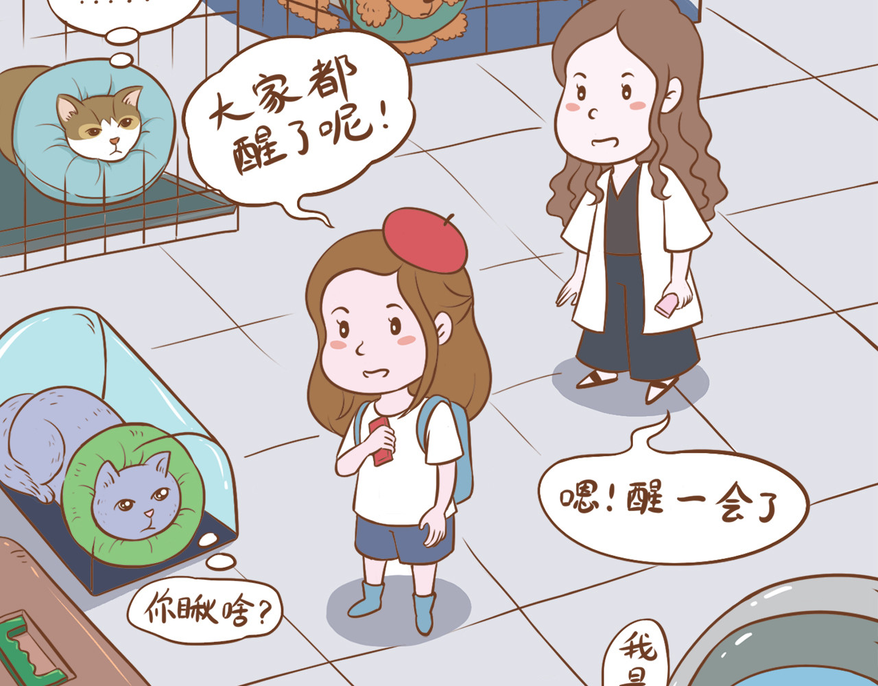 吸猫 花式吸猫 第72页