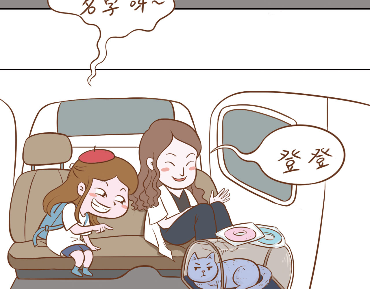 吸猫 花式吸猫 第9页