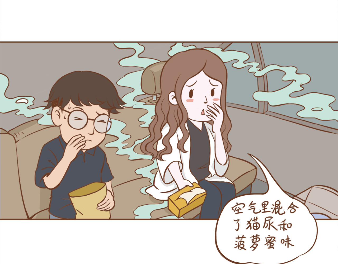 吸猫 花式吸猫 第83页