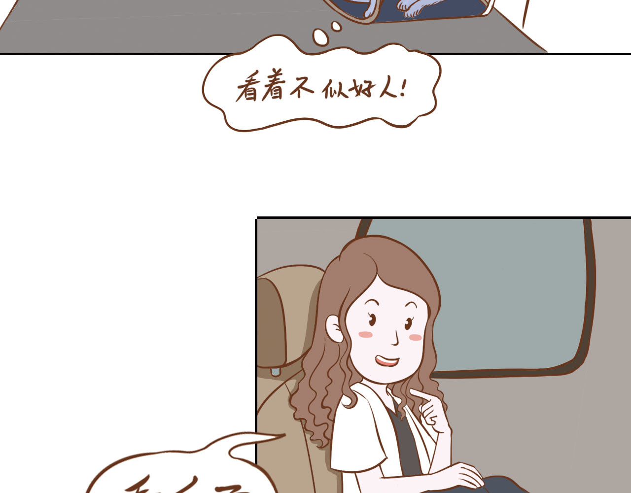 吸猫 花式吸猫 第10页