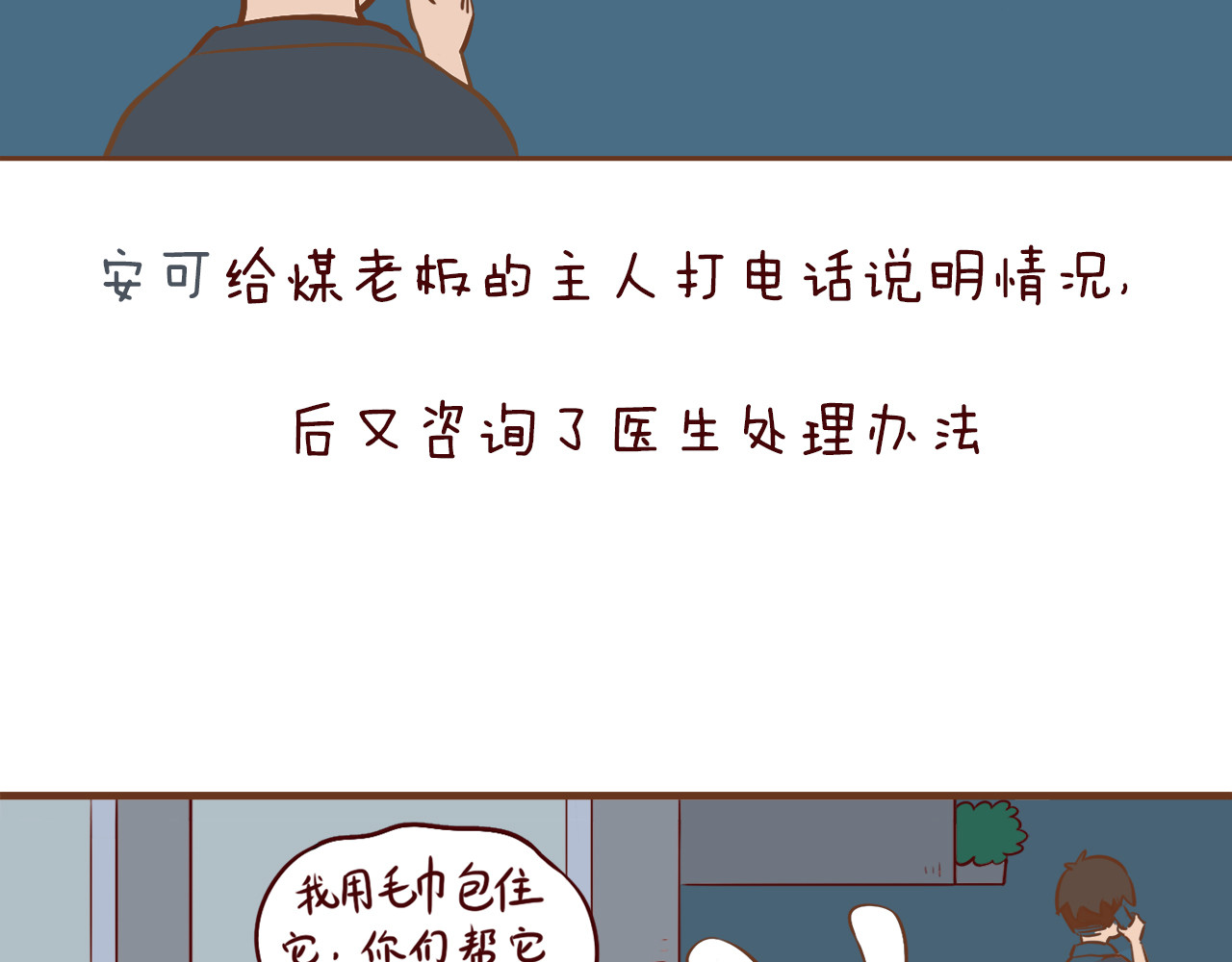 吸猫 花式吸猫 第95页