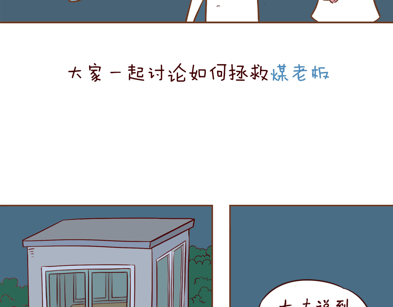吸猫 花式吸猫 第97页