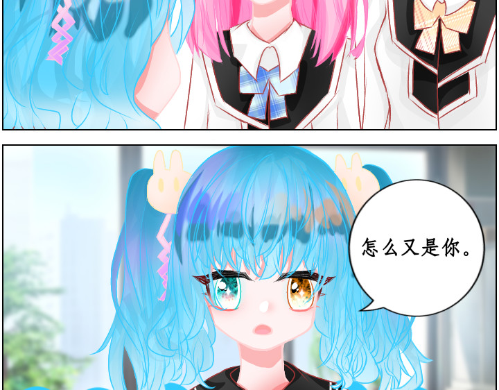 异域 第二章 第37页