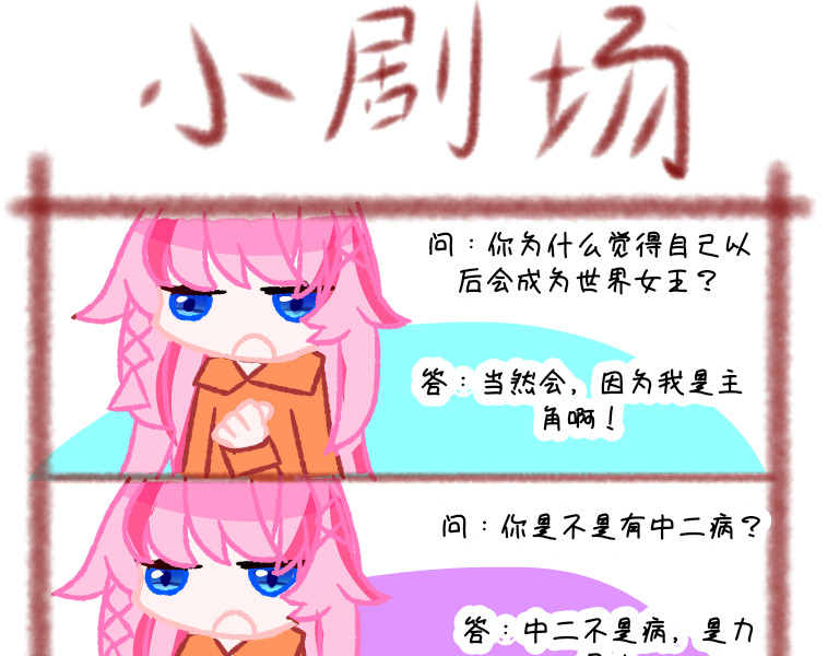 异域 第二章 第45页