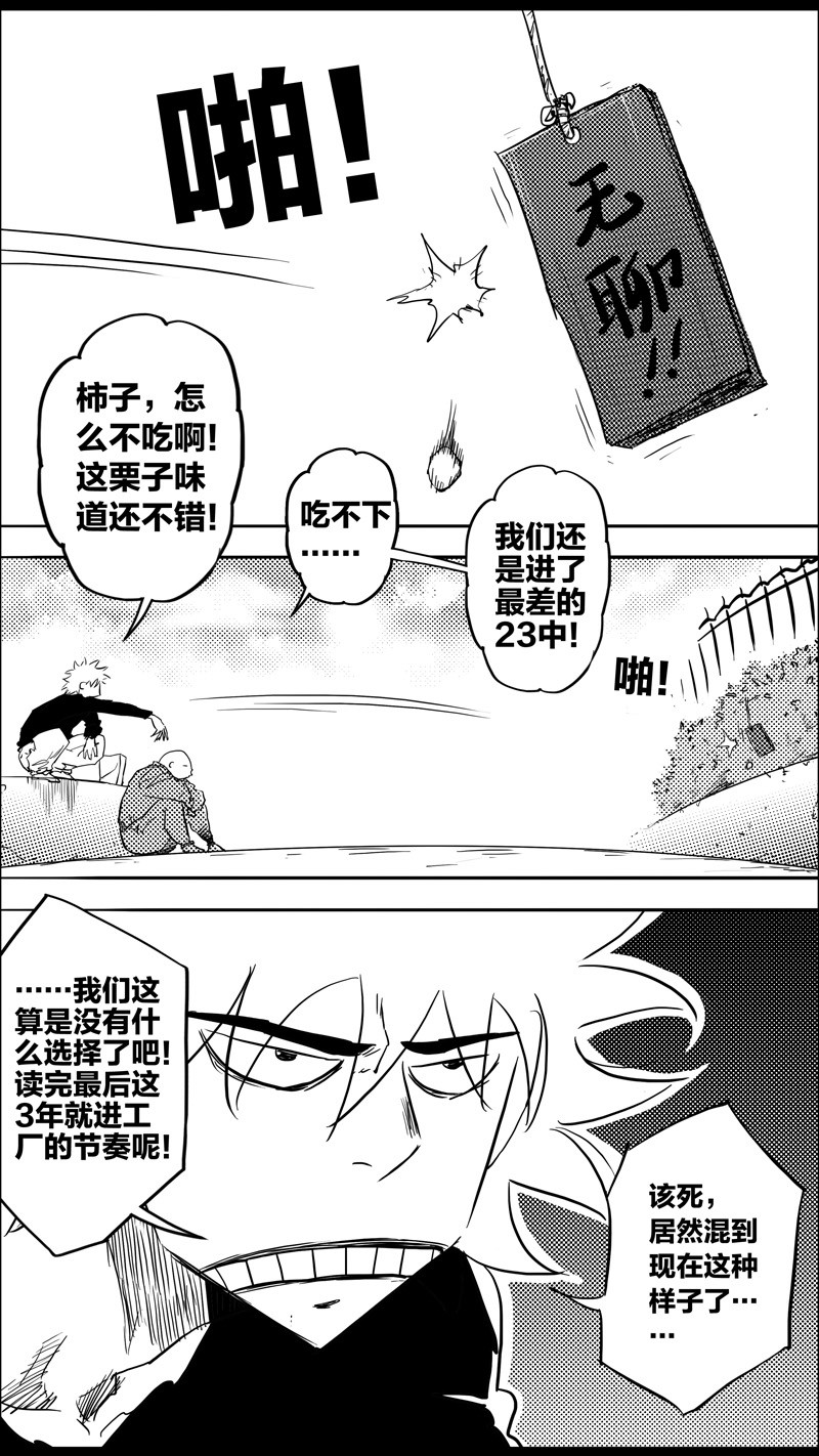 沙包2021 第3页