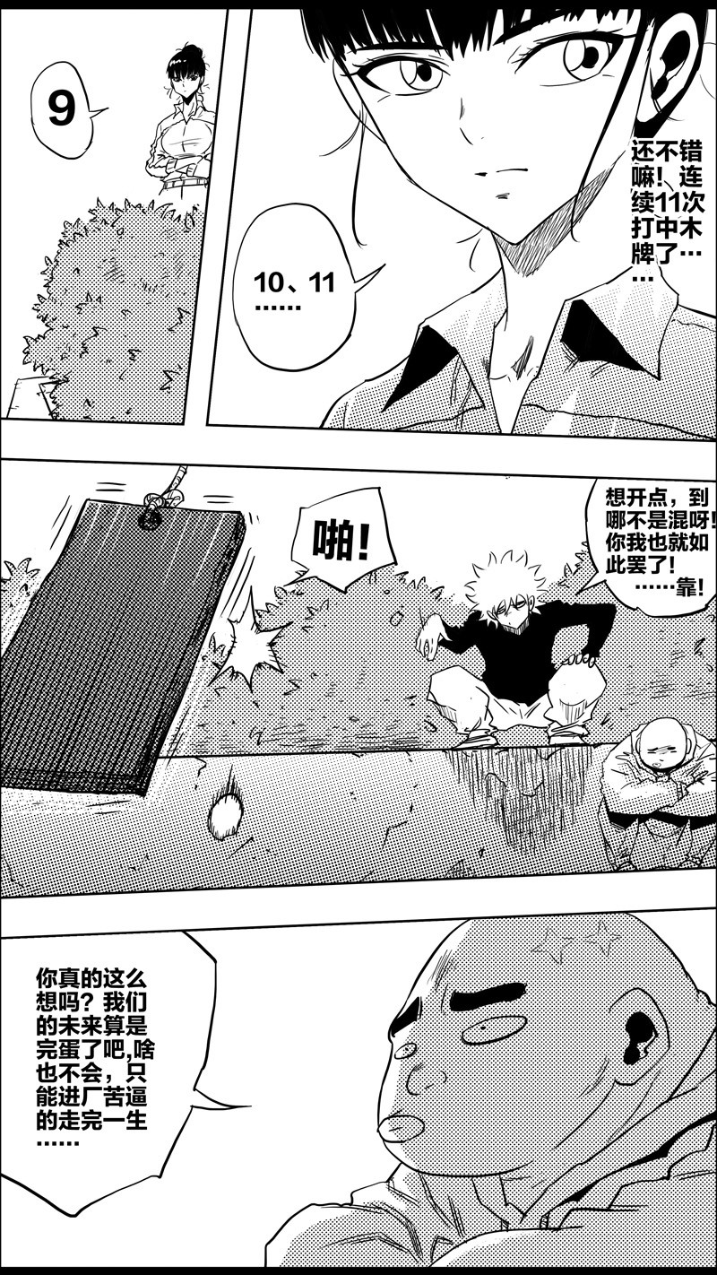 沙包2021 第4页