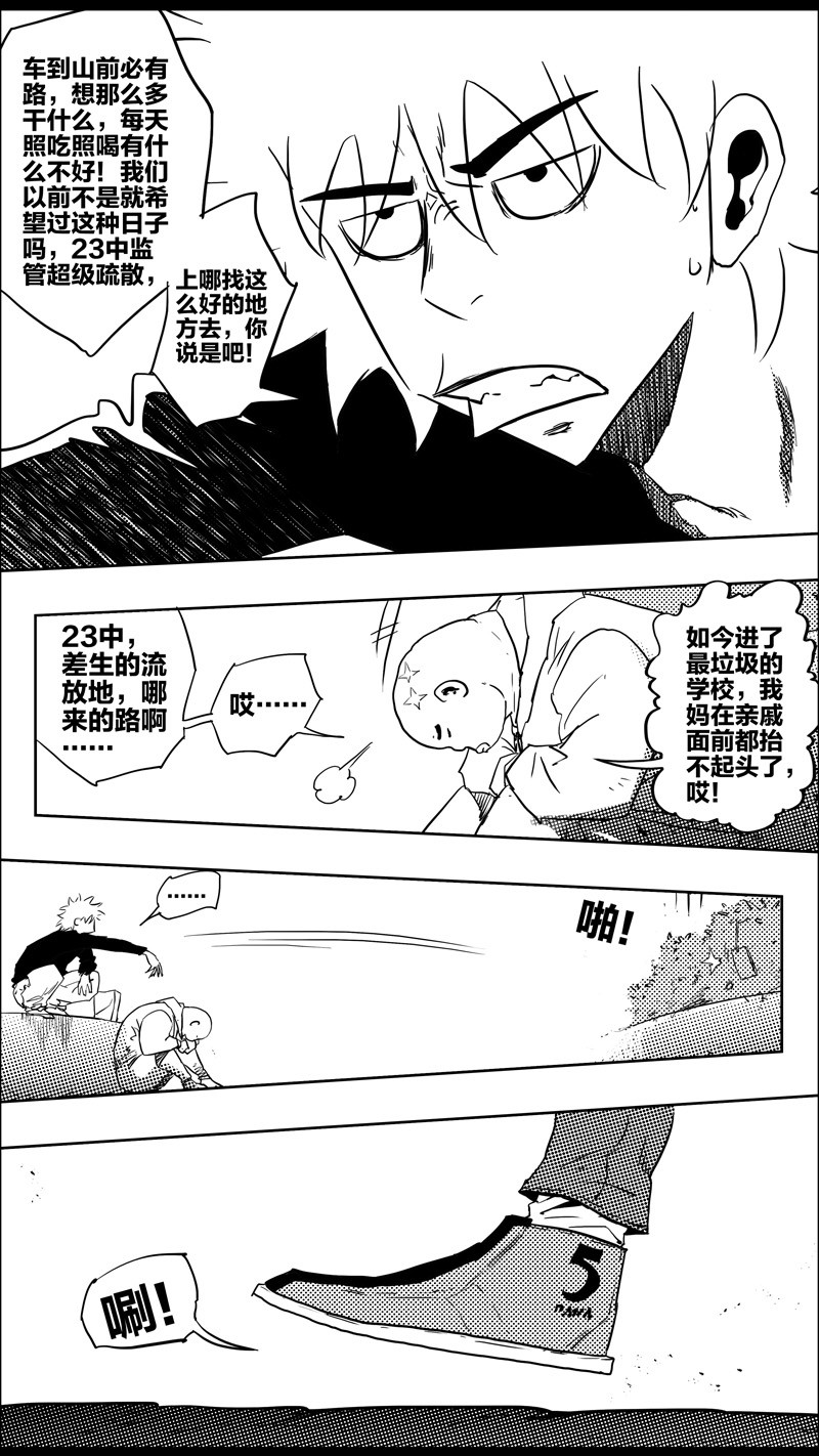 沙包2021 第5页