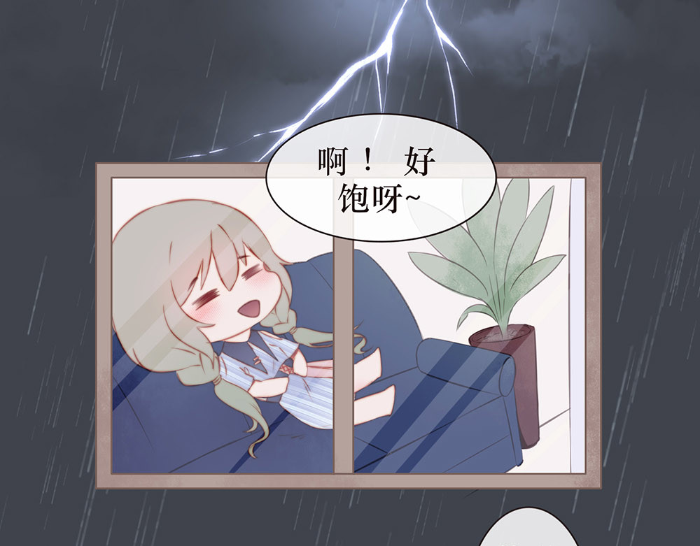 【疯子既右】 【第一章 奇遇】 第19页