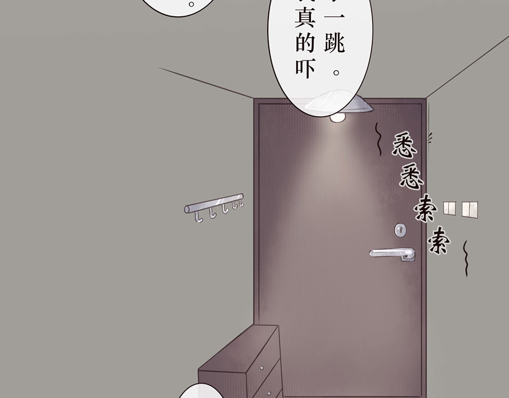 【疯子既右】 【第一章 奇遇】 第23页