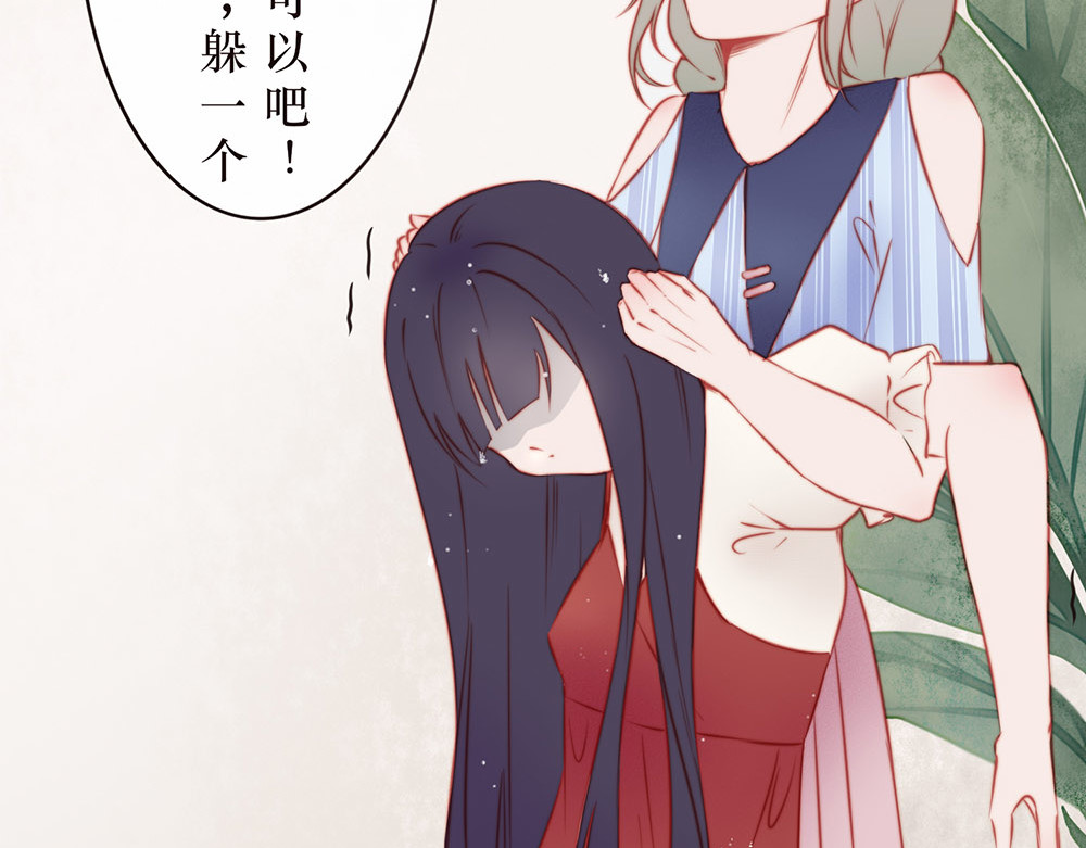 【疯子既右】 【第一章 奇遇】 第31页