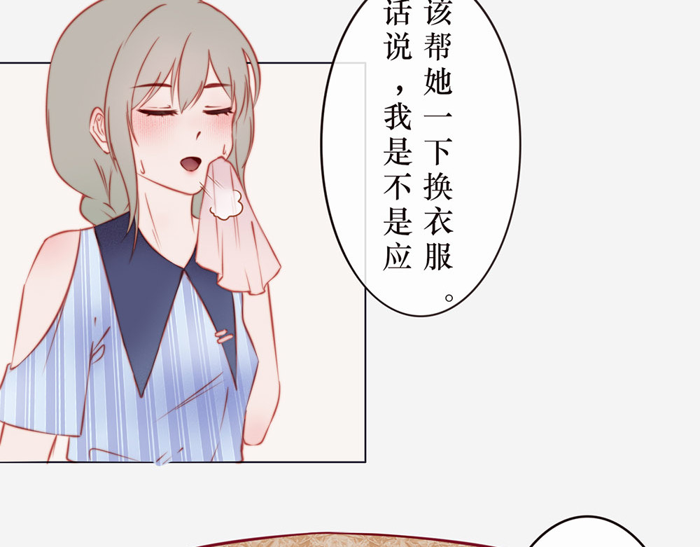 【疯子既右】 【第一章 奇遇】 第33页