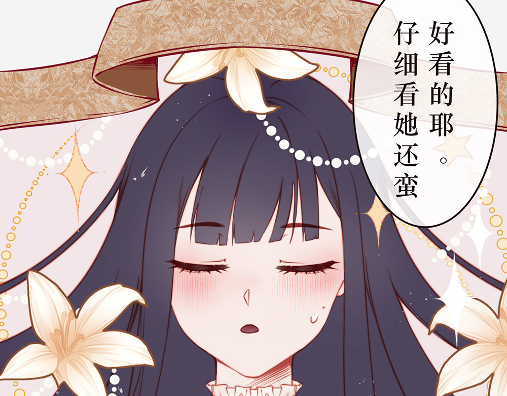 【疯子既右】 【第一章 奇遇】 第34页