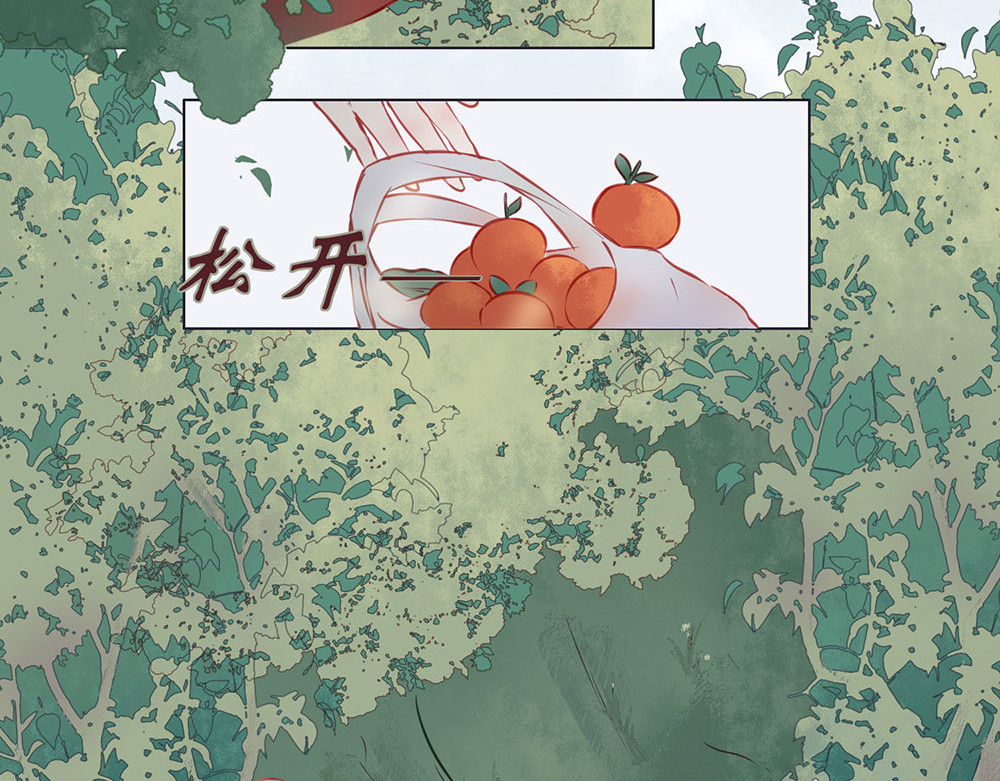 【疯子既右】 第8页