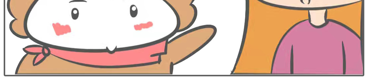 鲁肉饭 03：让女神印象深刻+考研 第8页