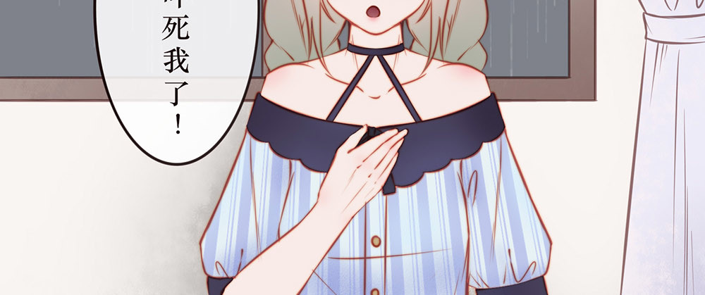 【疯子既右】 【第三章  崩塌】 第18页