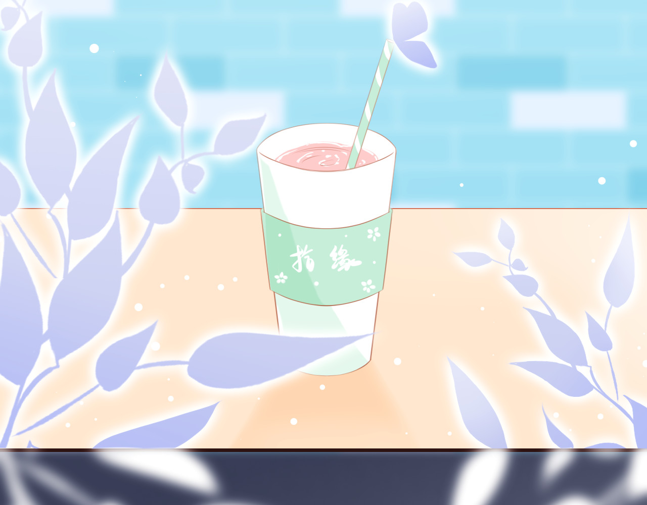 与夏十一 第1话 重逢 第38页