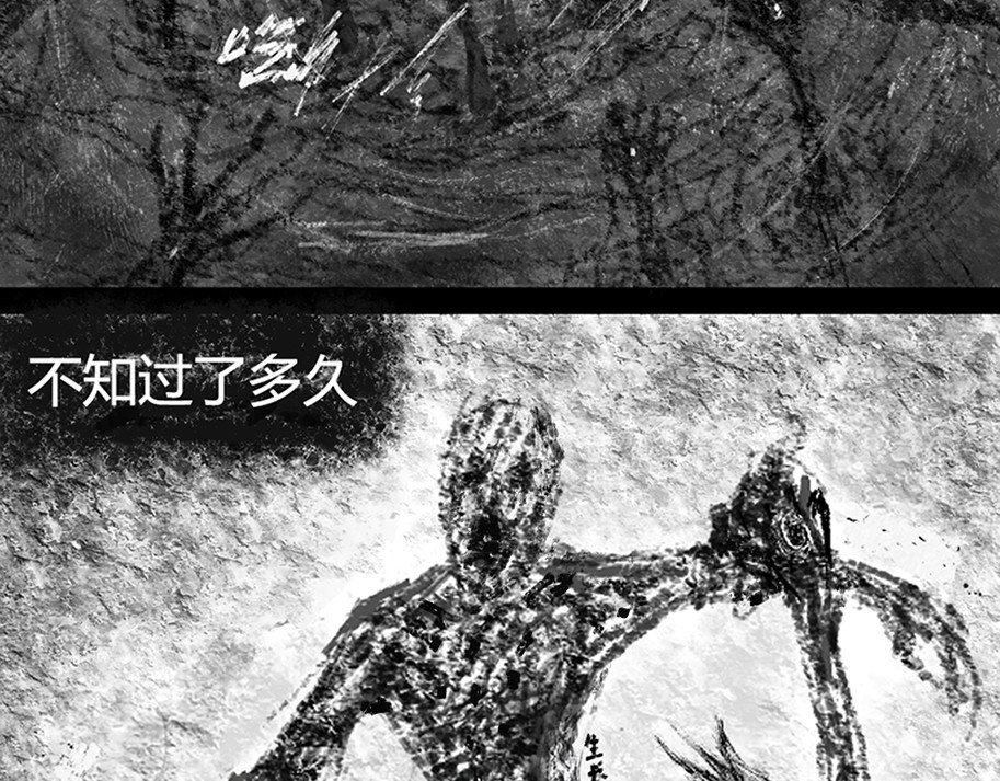 亡灵 绝望地狱 第4页