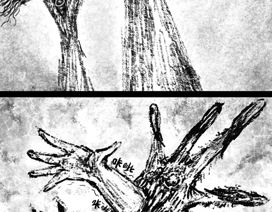 亡灵 绝望地狱 第8页