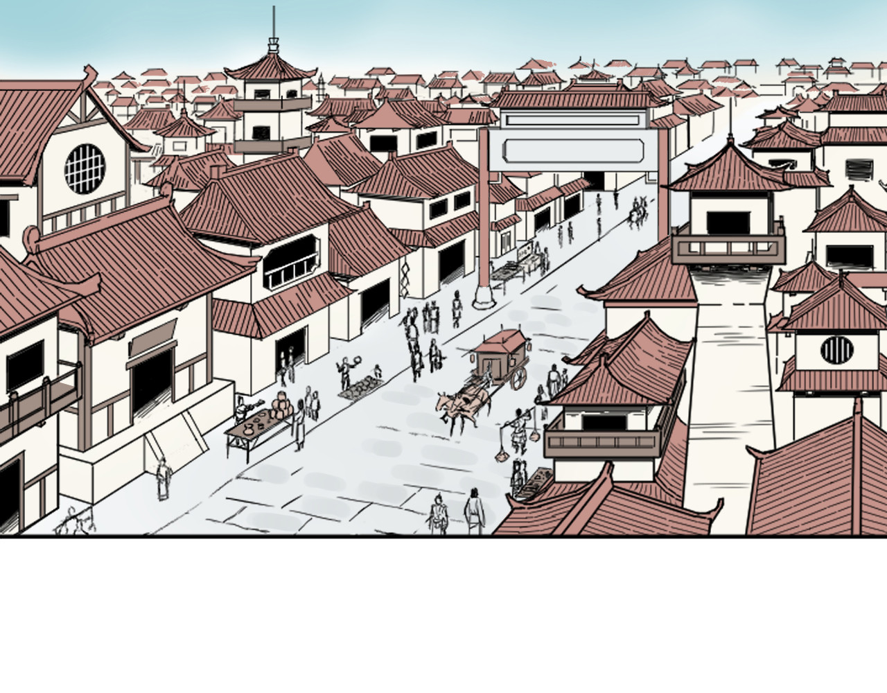 燕云志 小贼 第42页