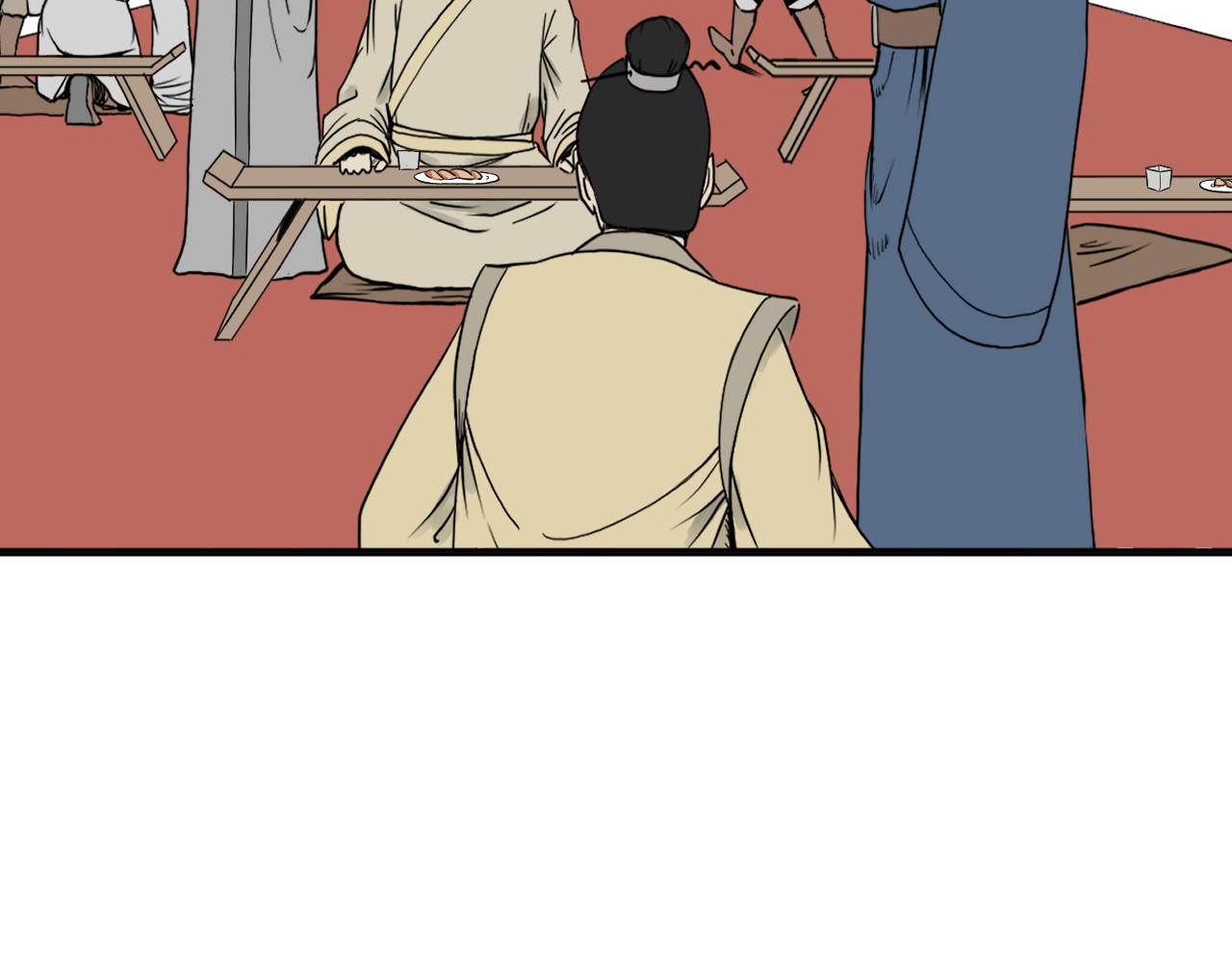 燕云志 小贼 第74页