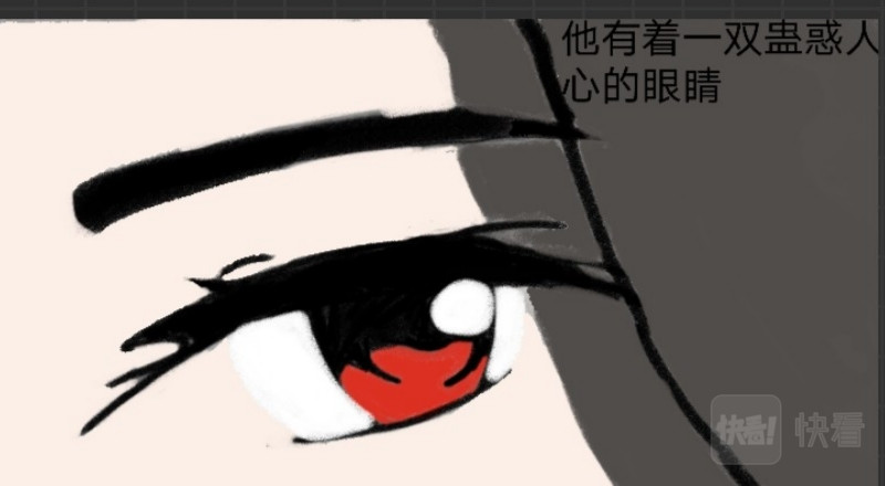 行舟万里，悲秋常作客 第4页