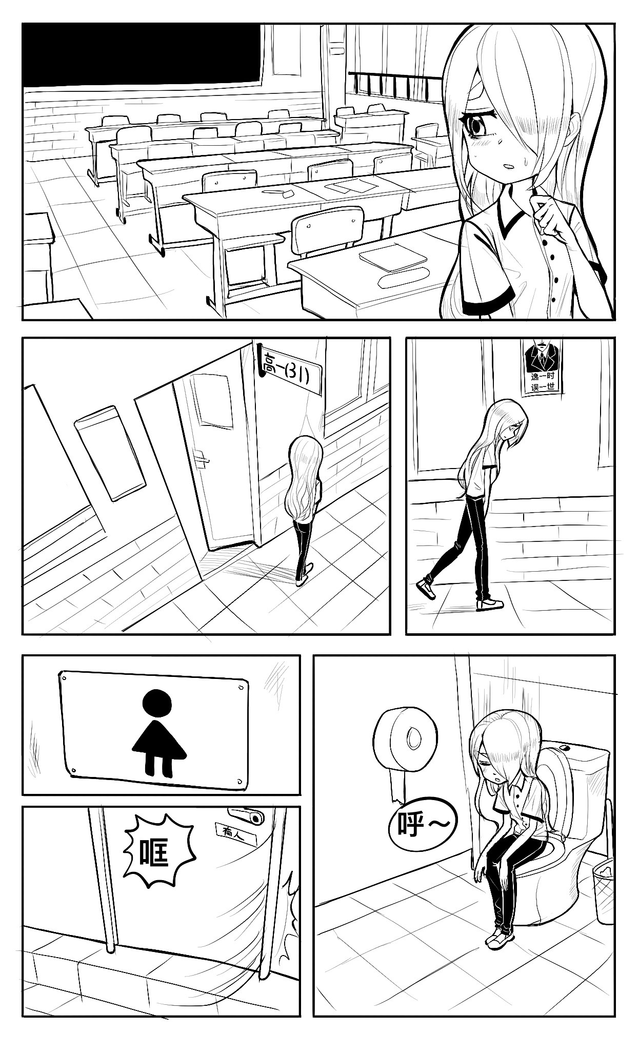 HiFi少女 播放器，体育课和羽毛球 第9页