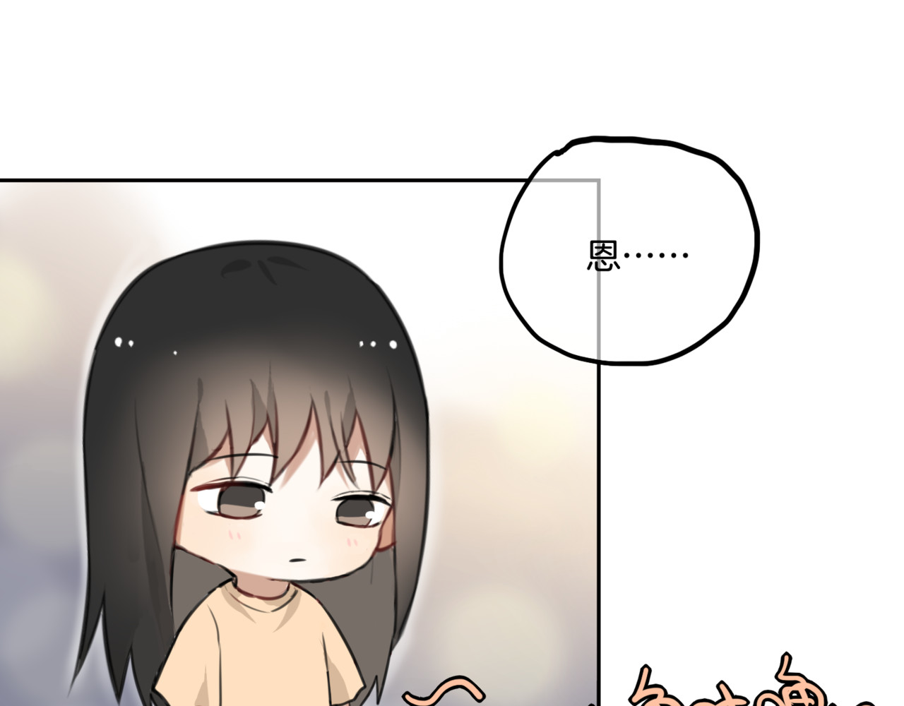 零食别跑 第4话 减肥决心！ 第101页