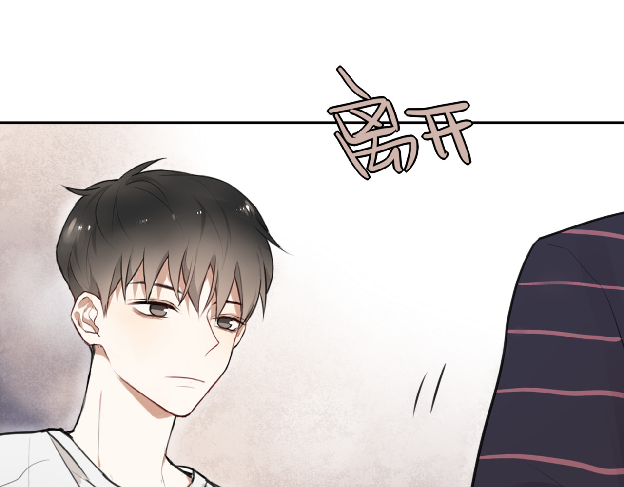 零食别跑 第4话 减肥决心！ 第117页