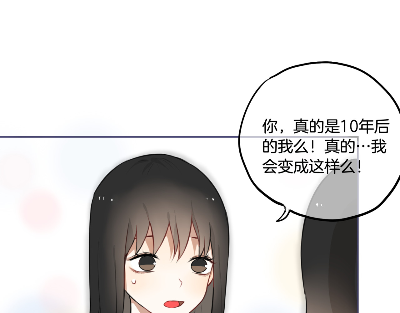 零食别跑 第4话 减肥决心！ 第19页