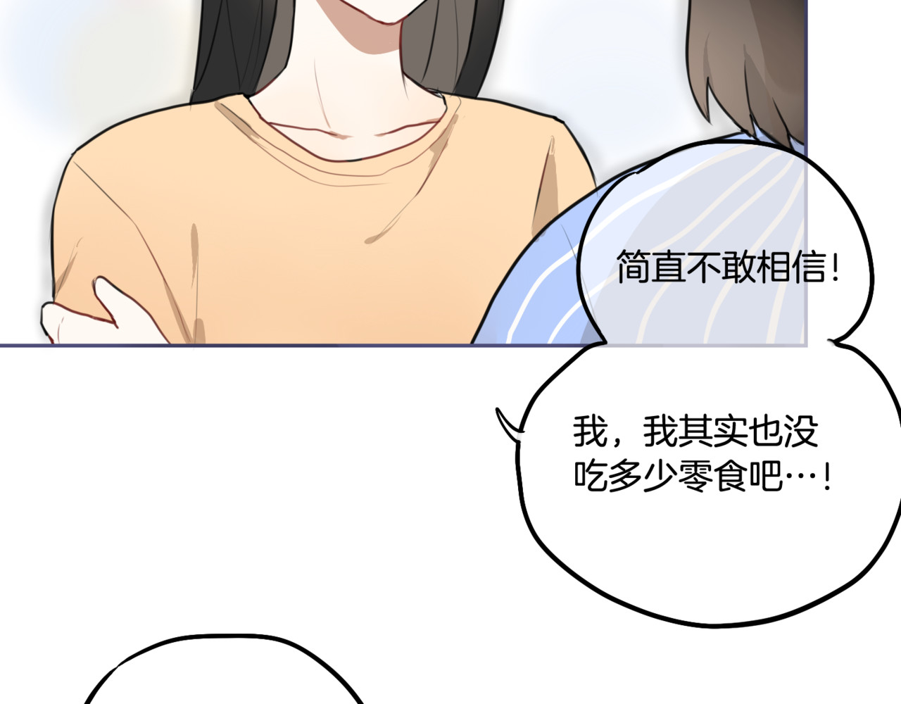 零食别跑 第4话 减肥决心！ 第20页
