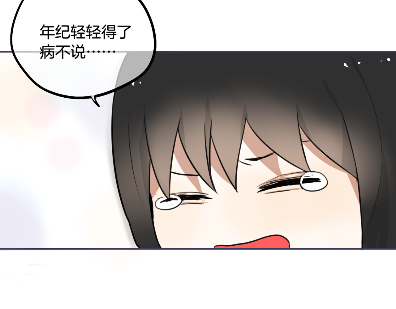 零食别跑 第4话 减肥决心！ 第30页
