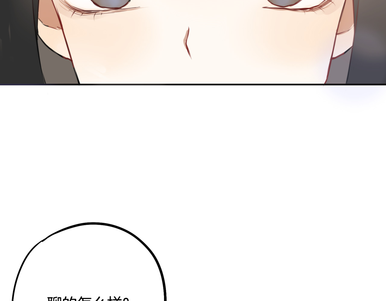 零食别跑 第4话 减肥决心！ 第40页