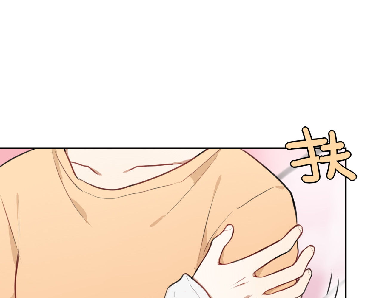 零食别跑 第4话 减肥决心！ 第52页