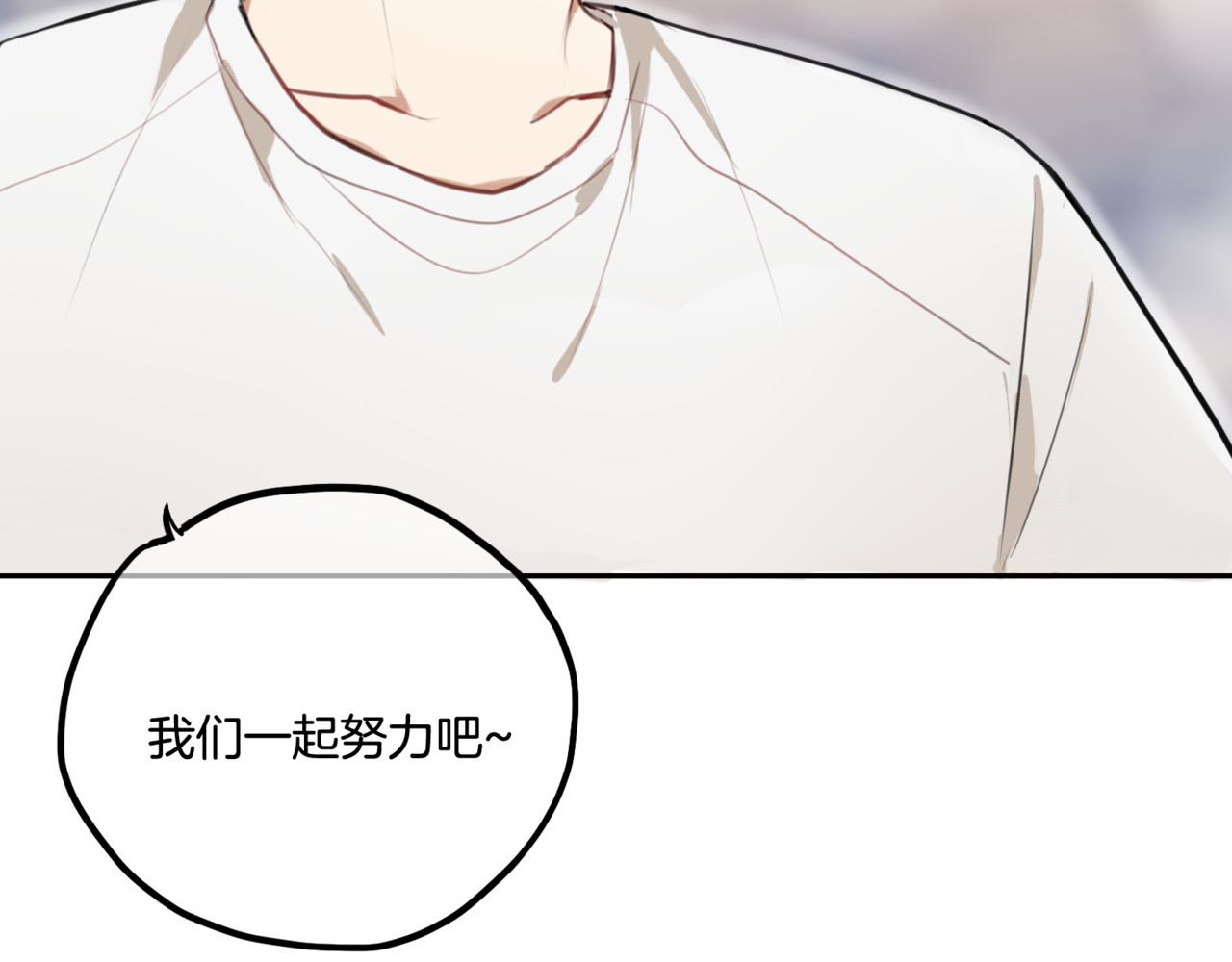 零食别跑 第4话 减肥决心！ 第55页
